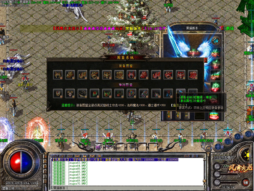 Images71.BMP