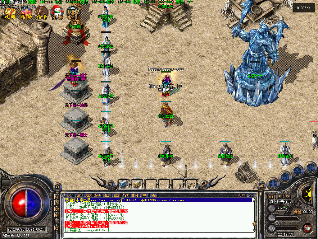 Images04.BMP