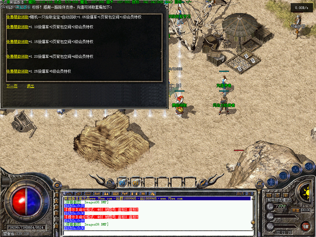 Images10.BMP