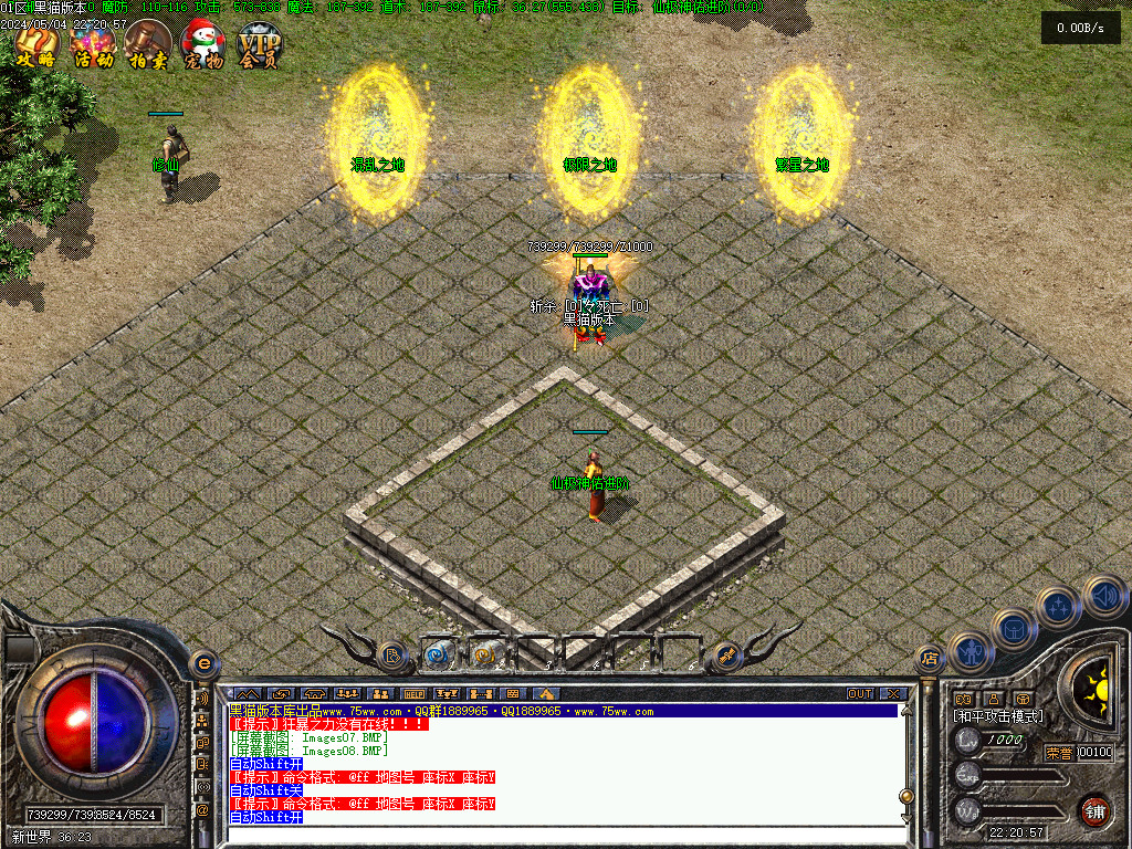 Images09.BMP
