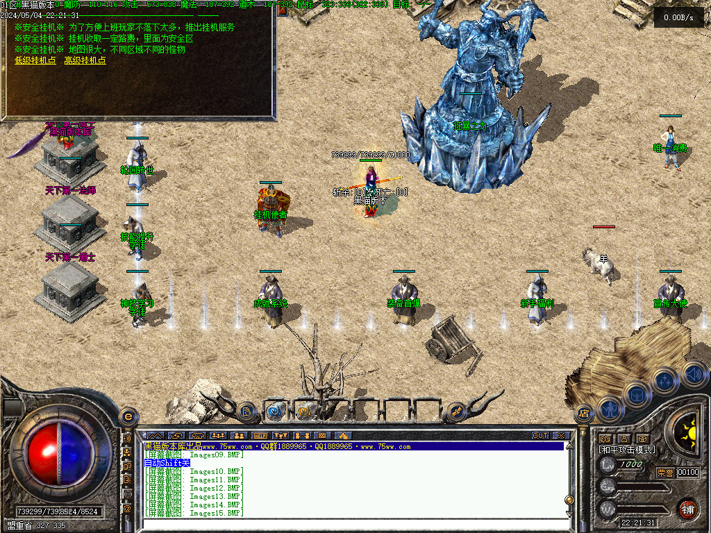 Images16.BMP