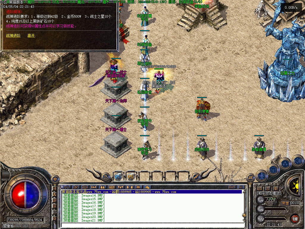 Images22.BMP