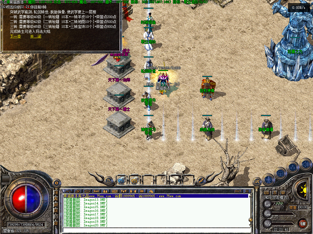 Images21.BMP