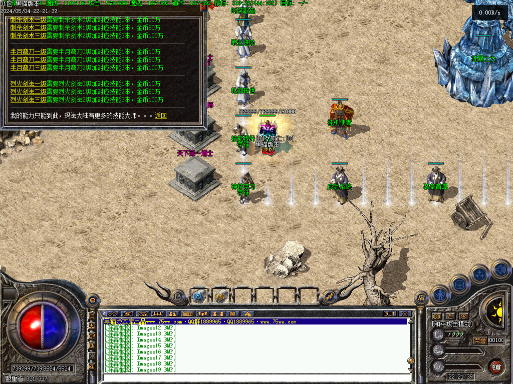 Images20.BMP