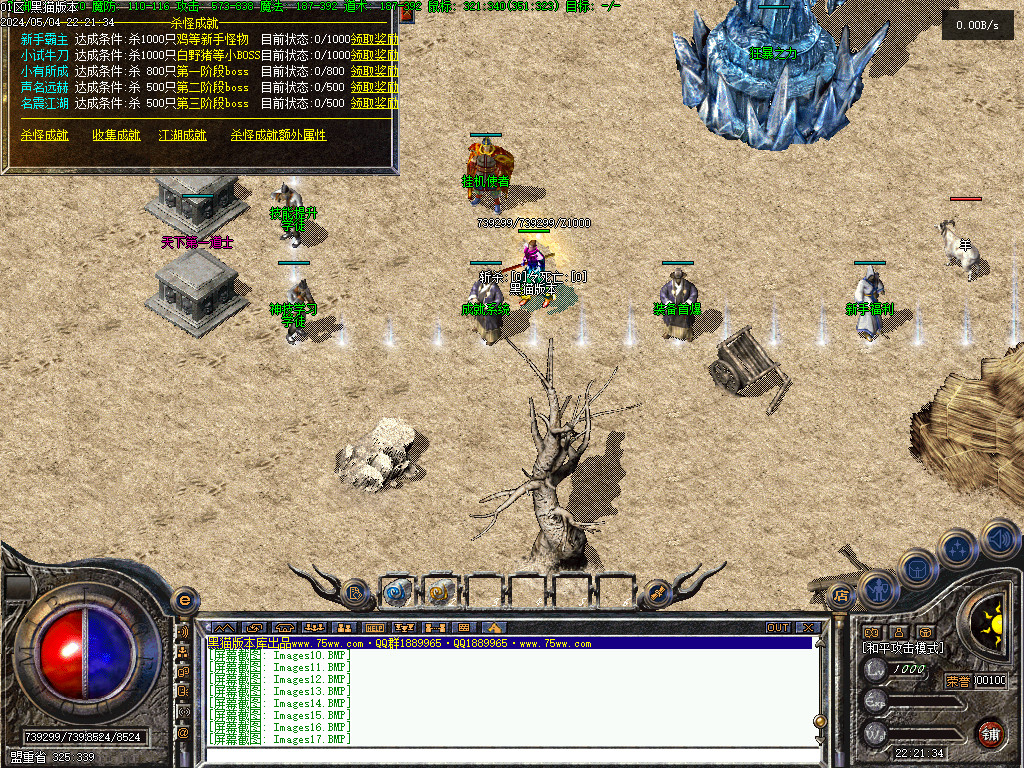 Images18.BMP