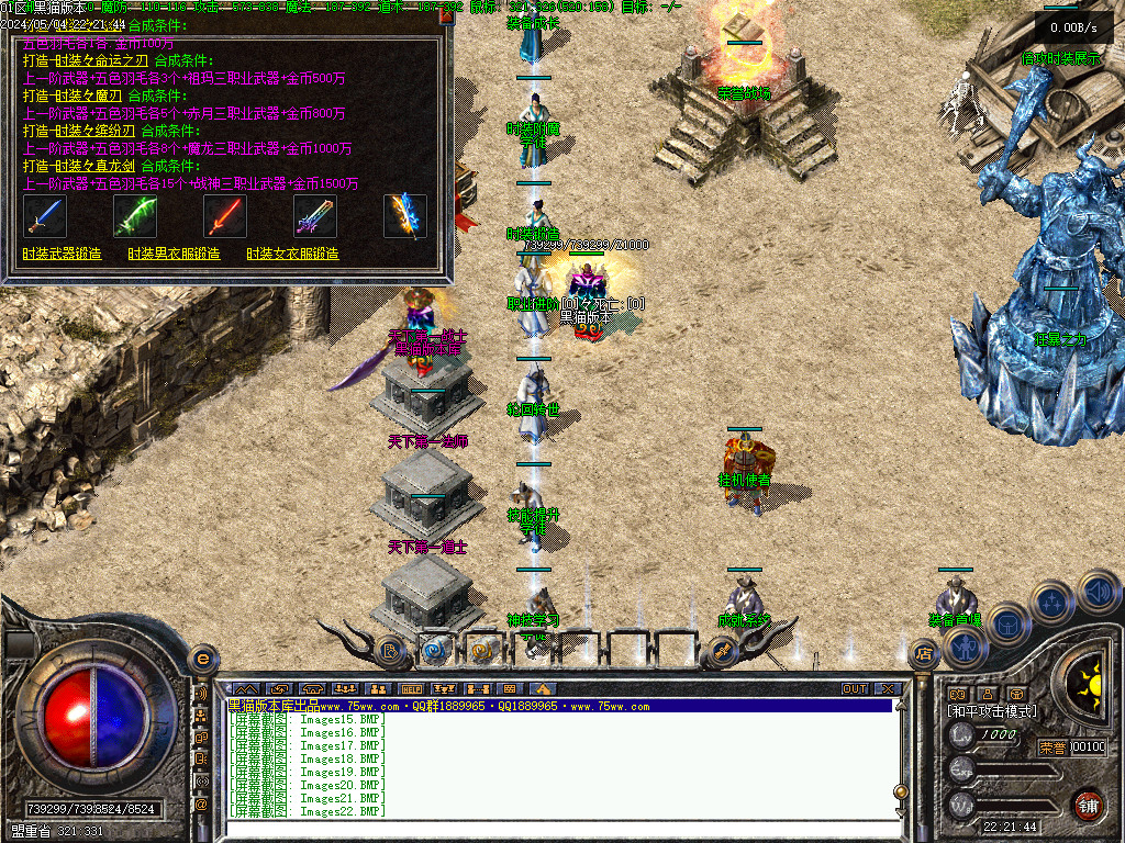 Images23.BMP