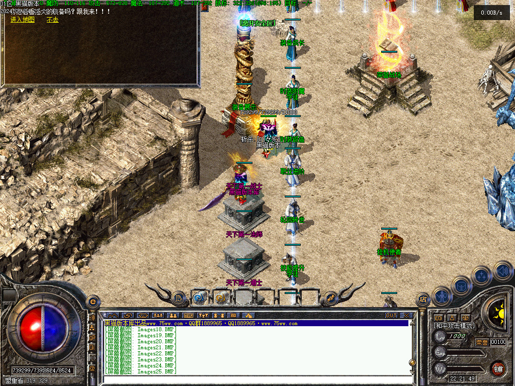Images26.BMP