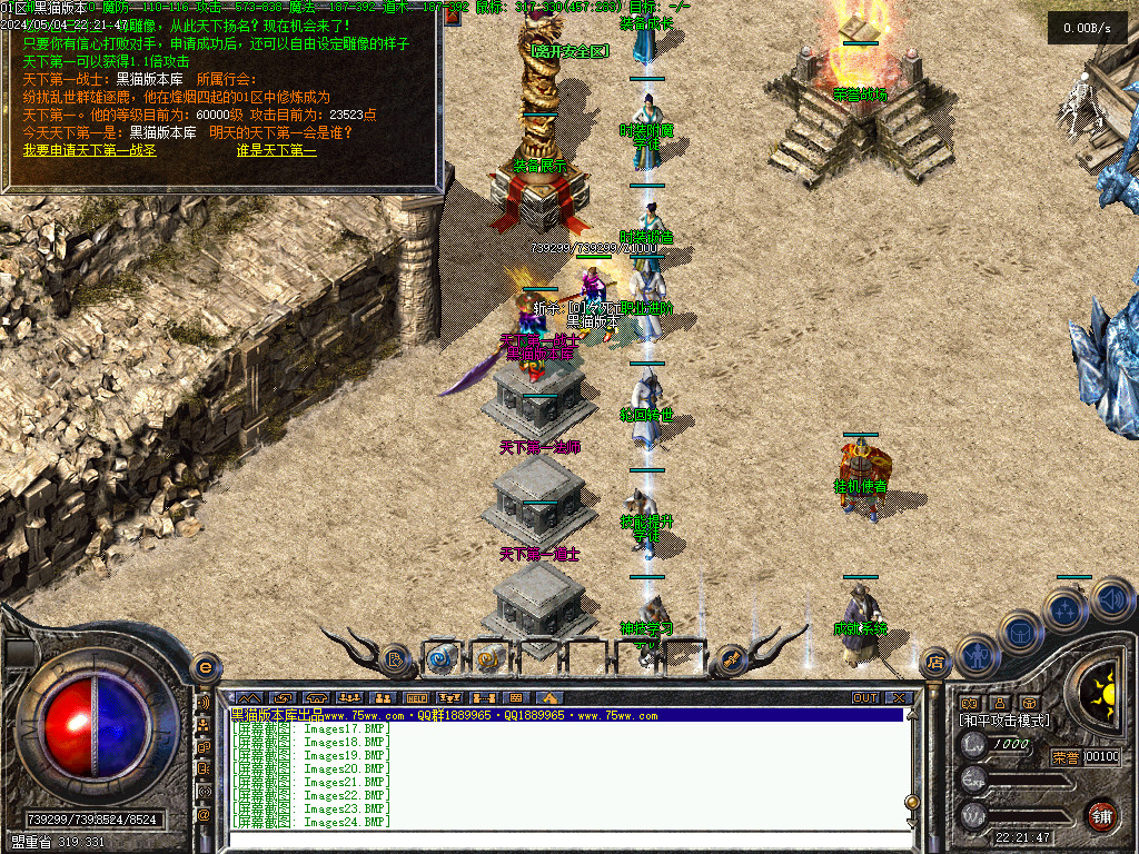 Images25.BMP