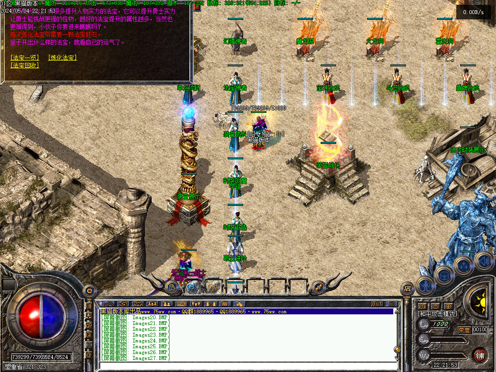 Images28.BMP