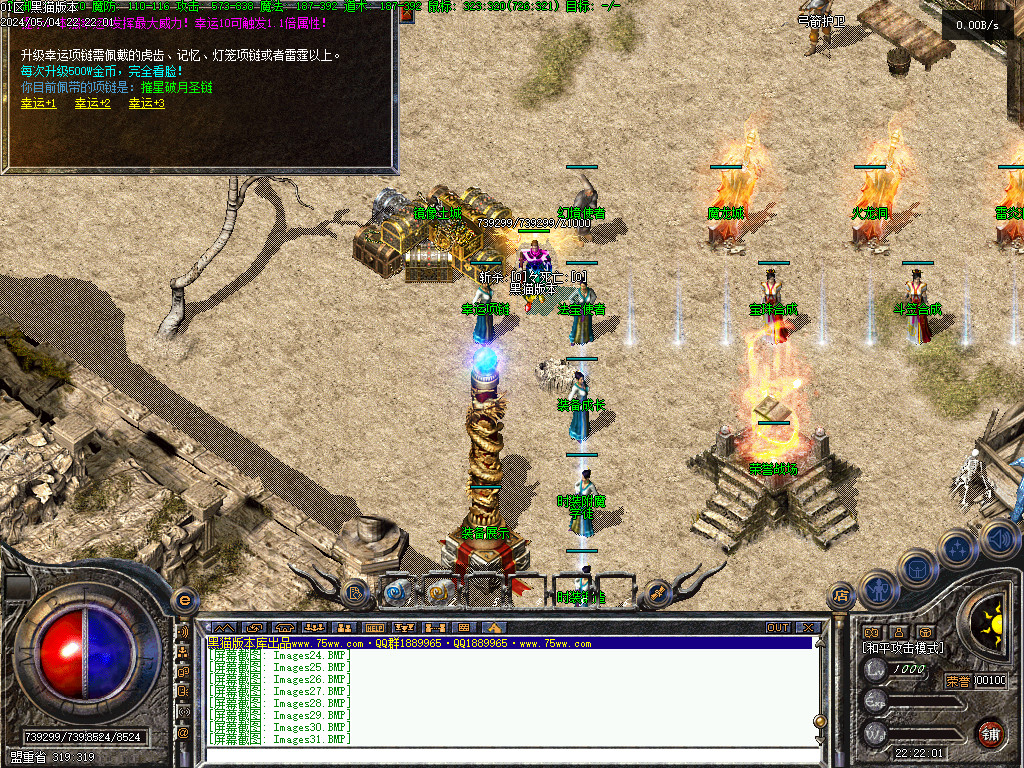 Images32.BMP