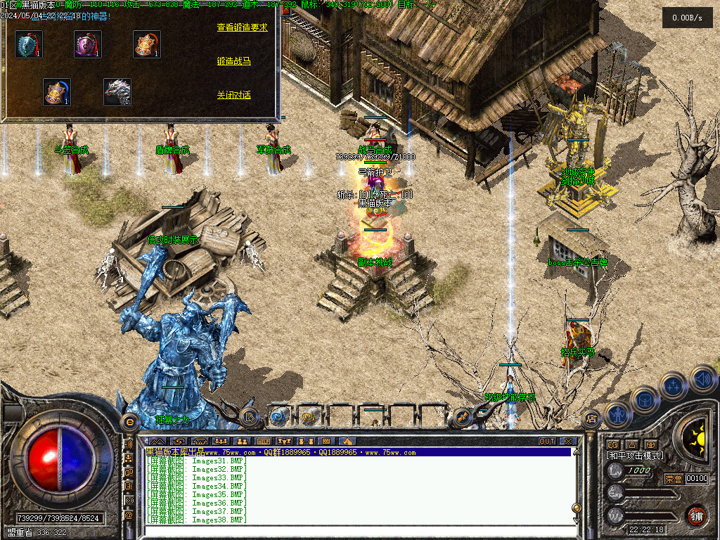 Images39.BMP