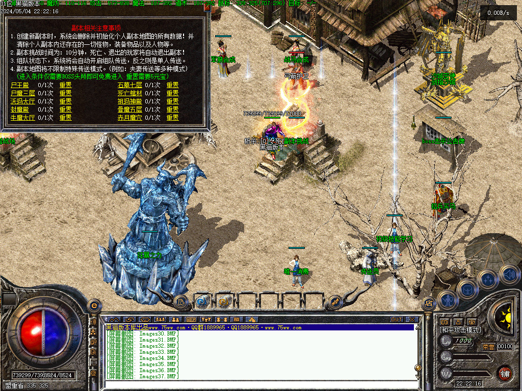 Images38.BMP