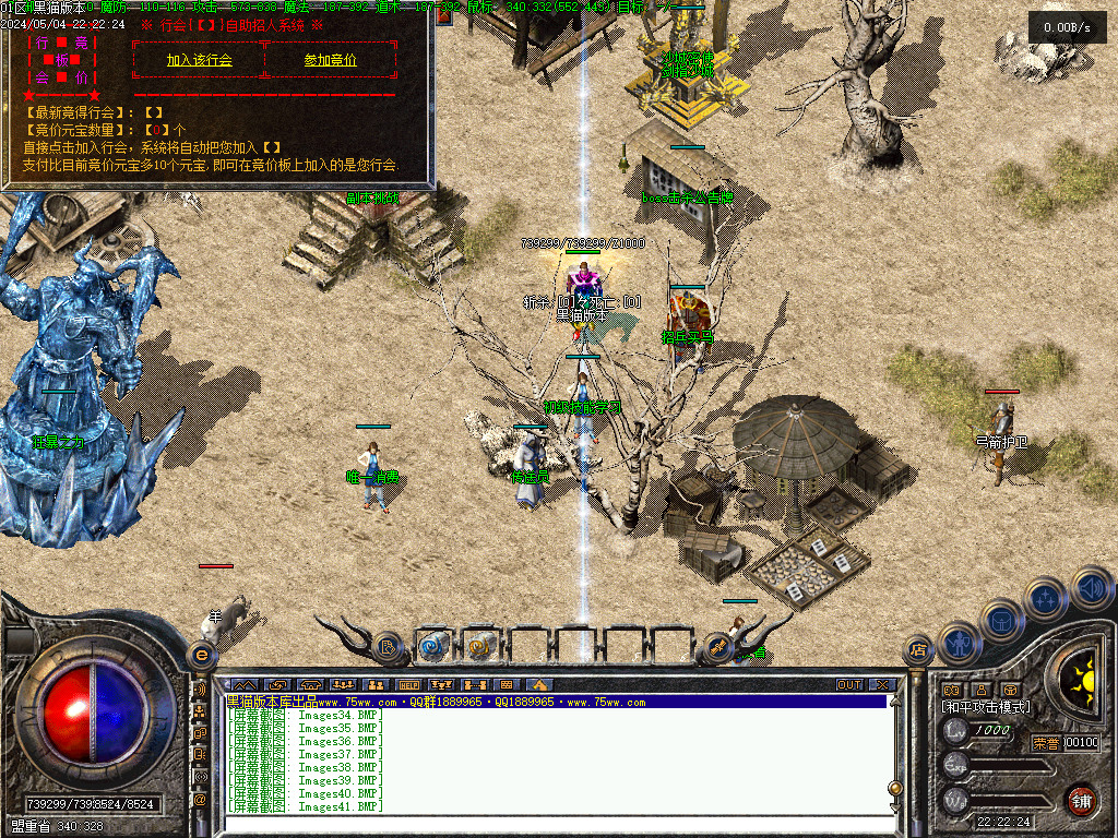 Images42.BMP