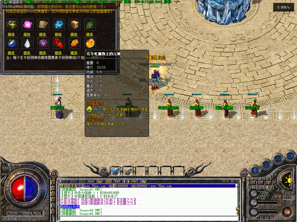 Images46.BMP