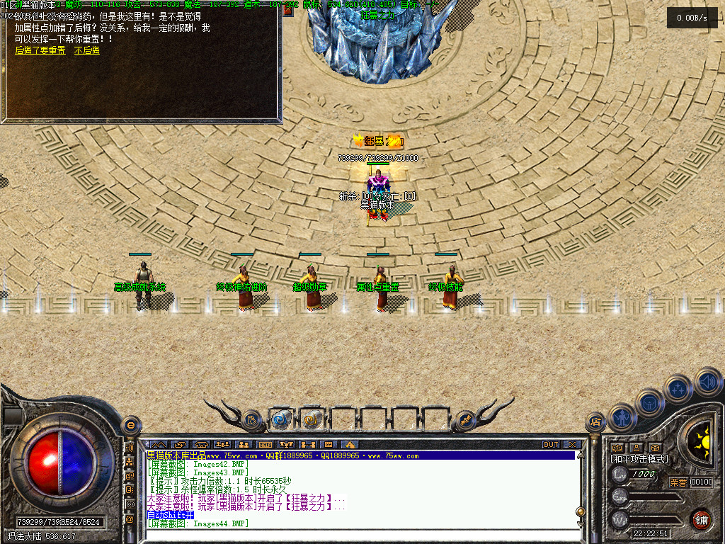 Images45.BMP