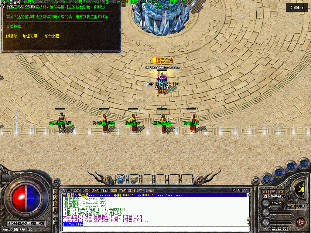 Images44.BMP