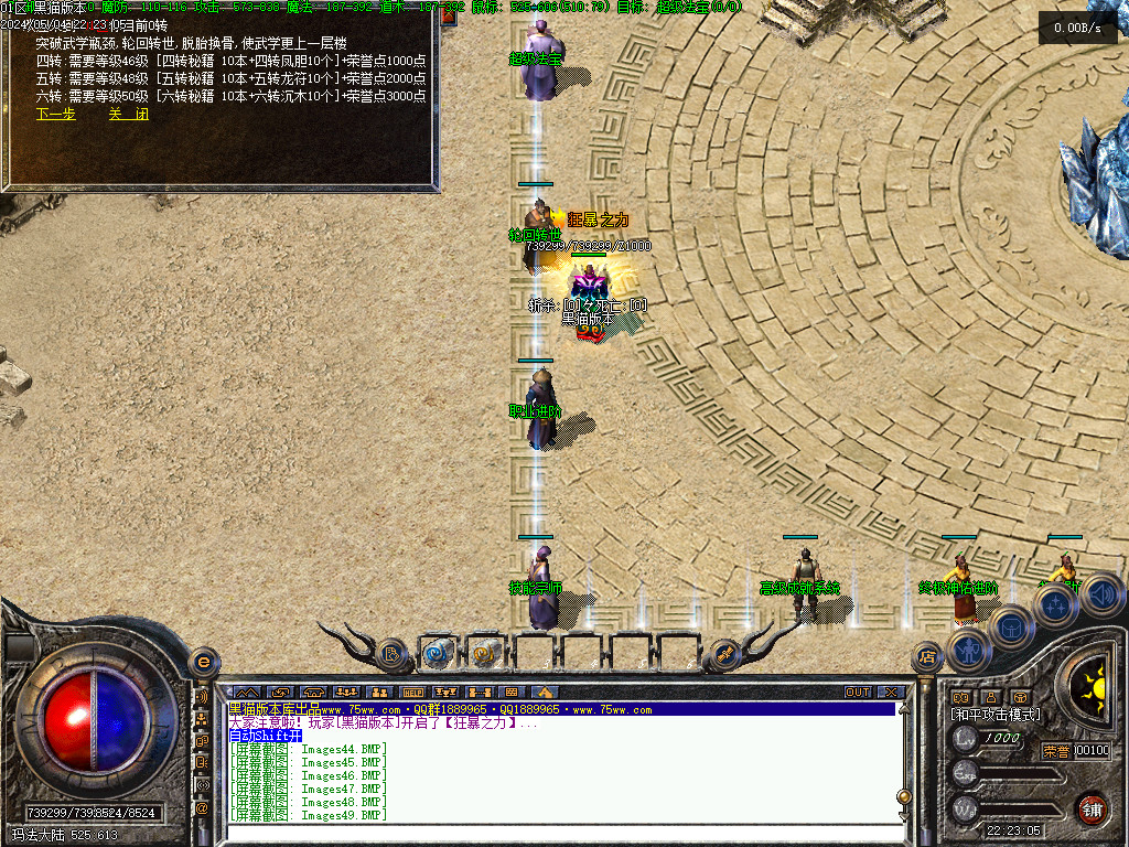 Images50.BMP