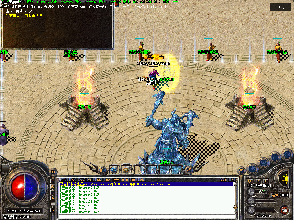 Images55.BMP