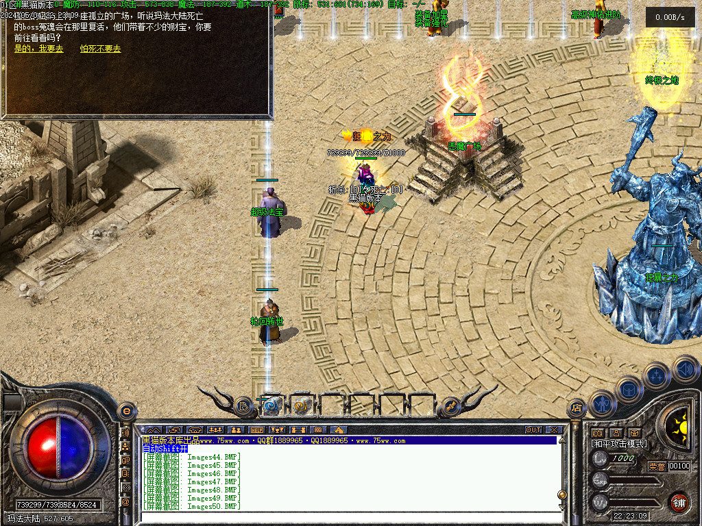 Images51.BMP