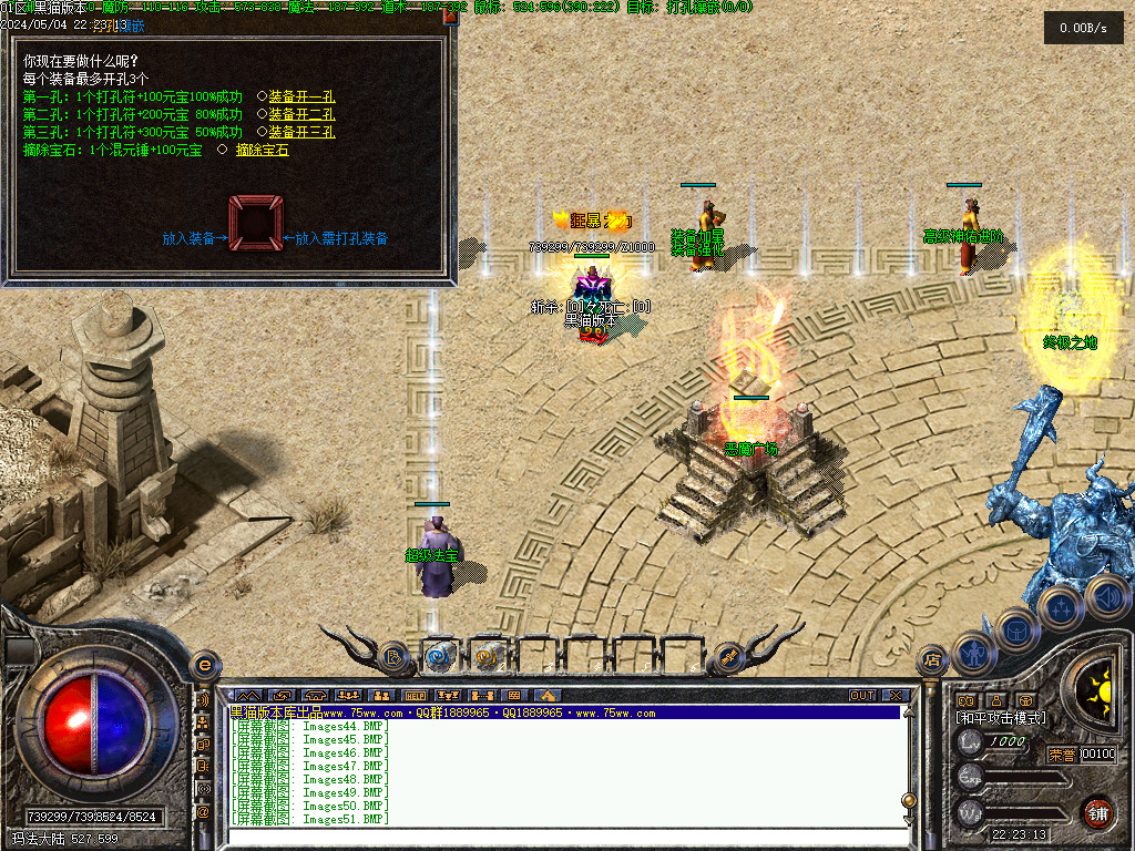 Images52.BMP