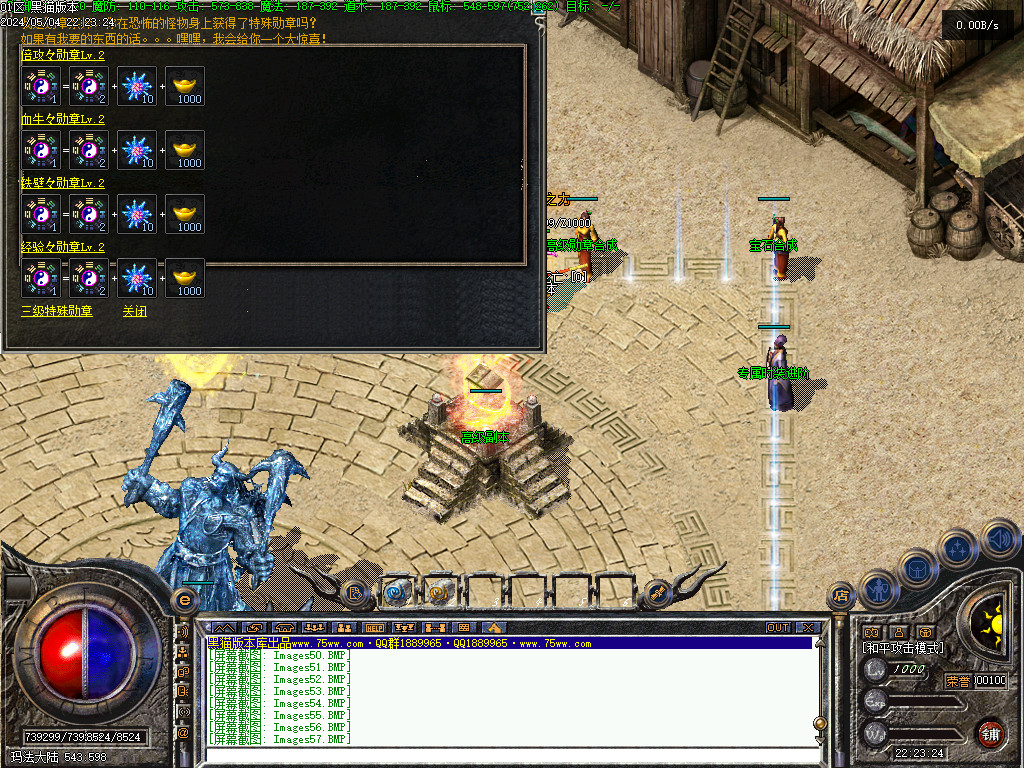 Images58.BMP