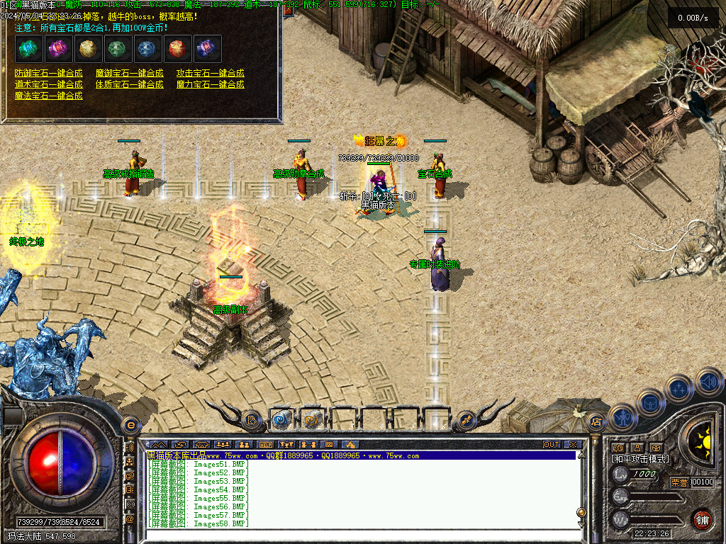 Images59.BMP