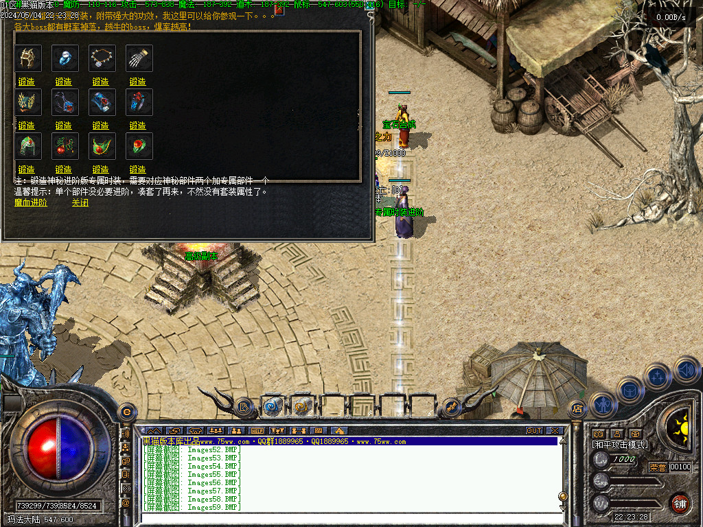 Images60.BMP
