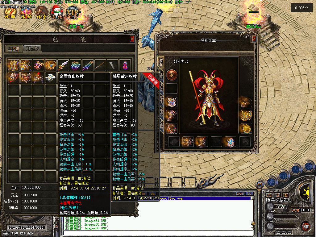 Images67.BMP