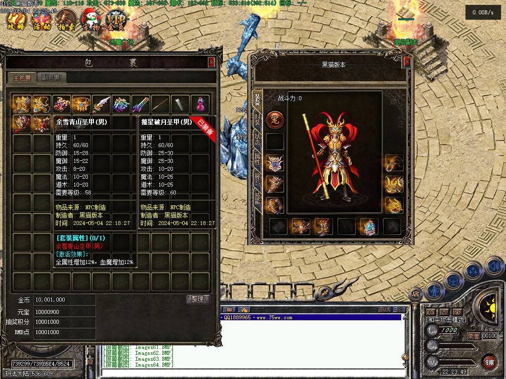 Images65.BMP