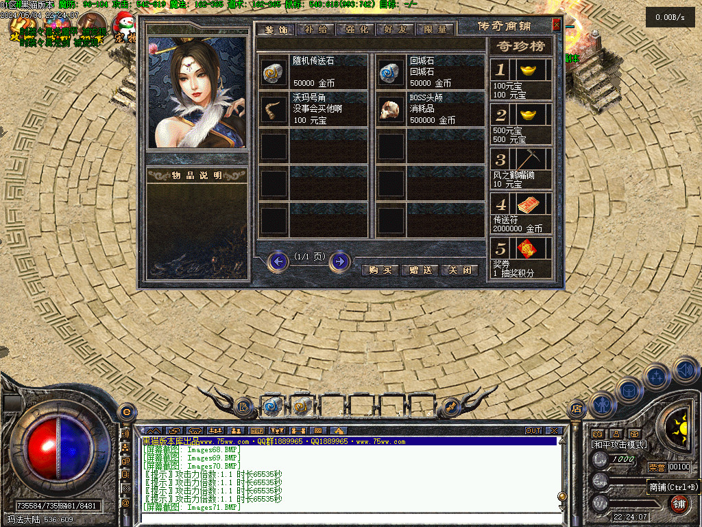 Images72.BMP