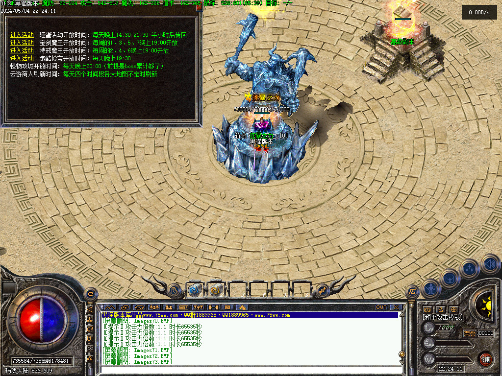 Images74.BMP