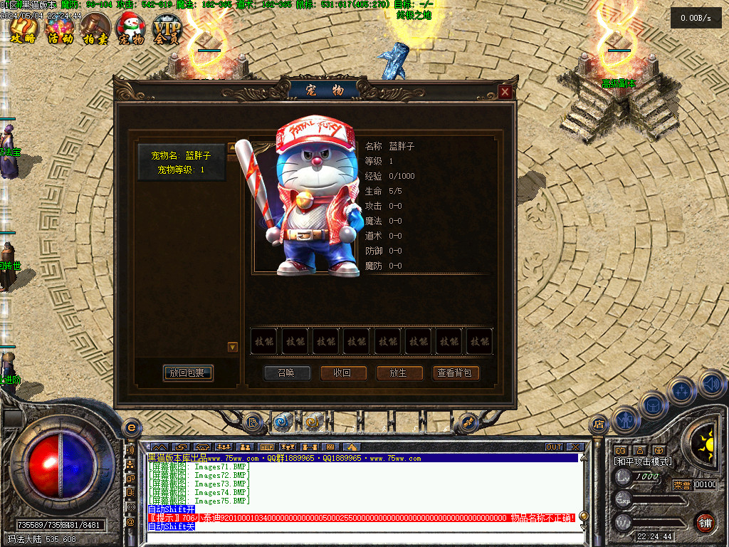 Images76.BMP