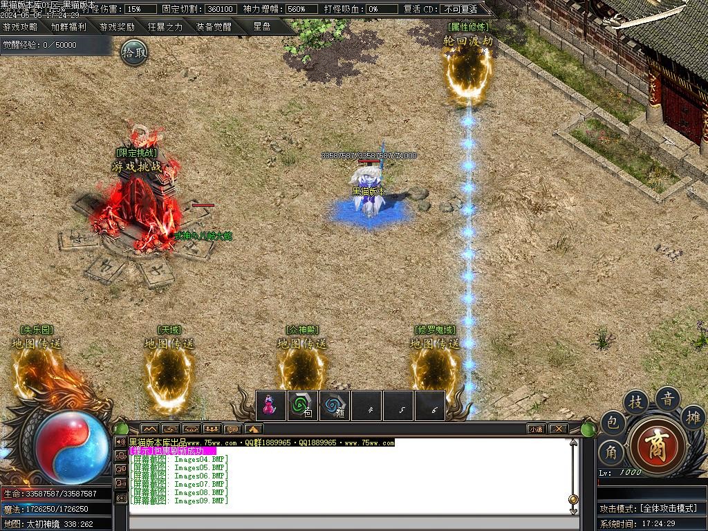 Images10.BMP