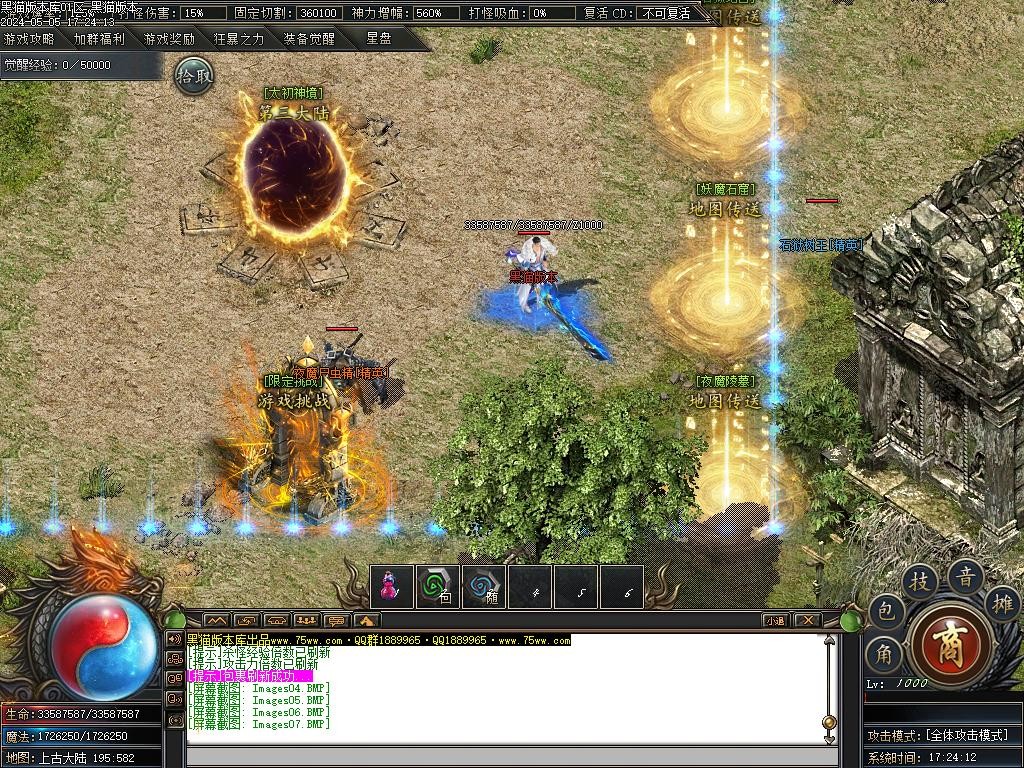 Images08.BMP