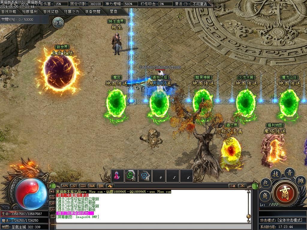 Images05.BMP