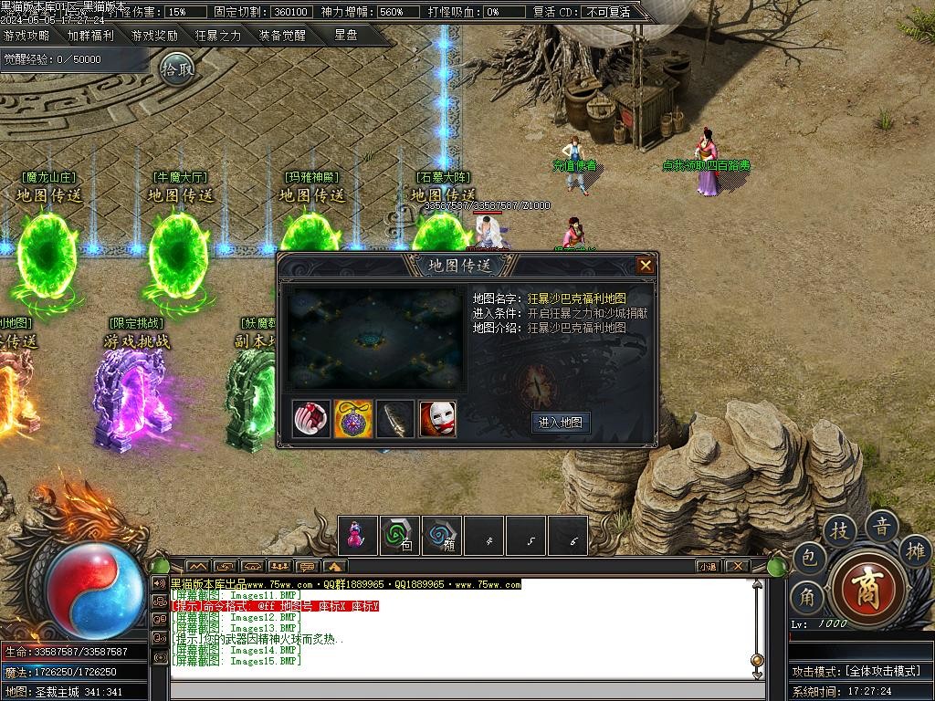 Images16.BMP