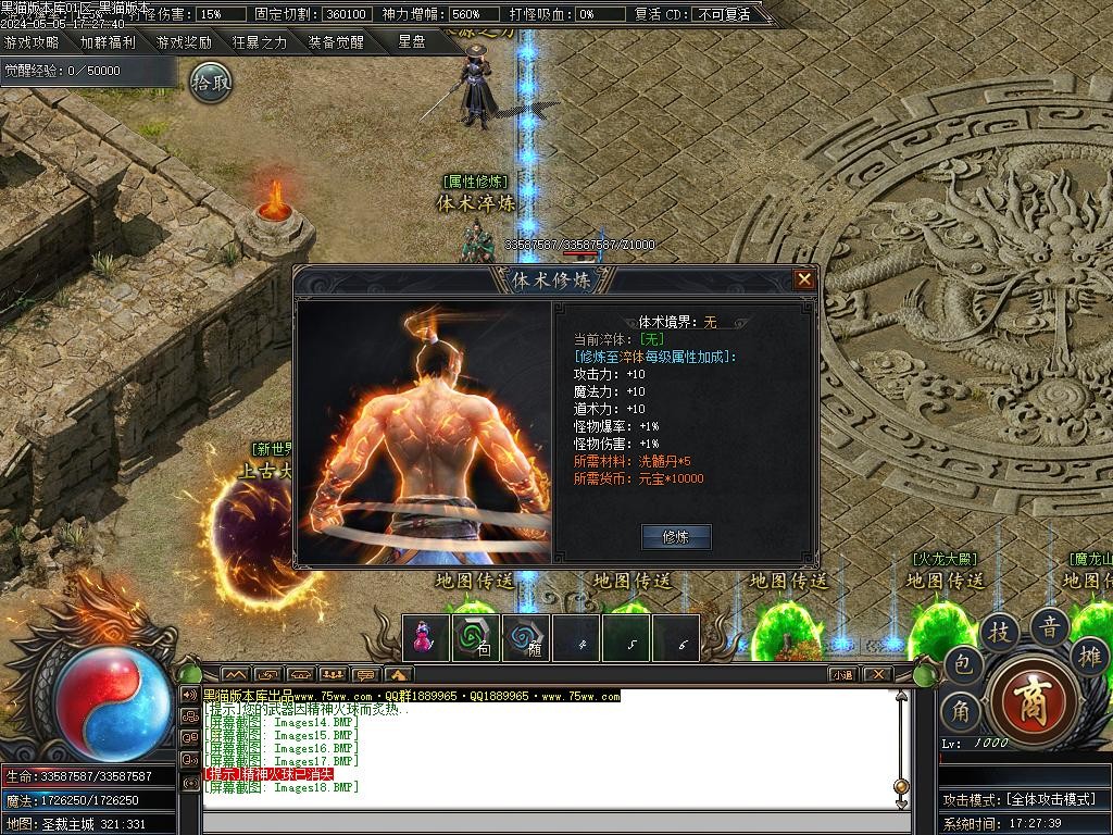 Images19.BMP