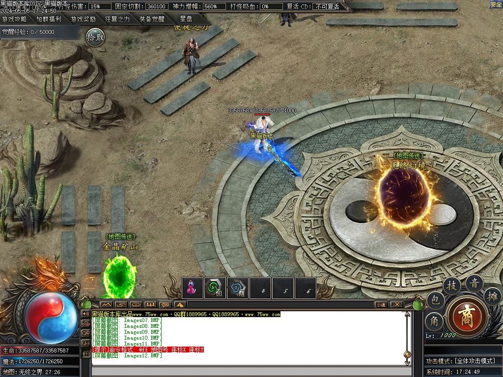 Images13.BMP