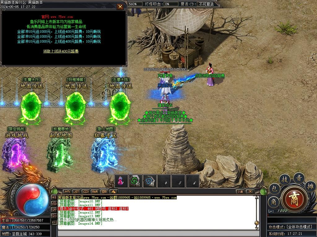 Images15.BMP