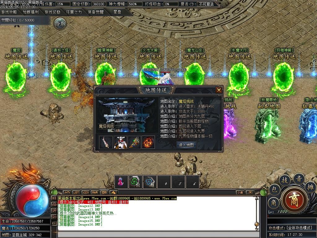 Images17.BMP