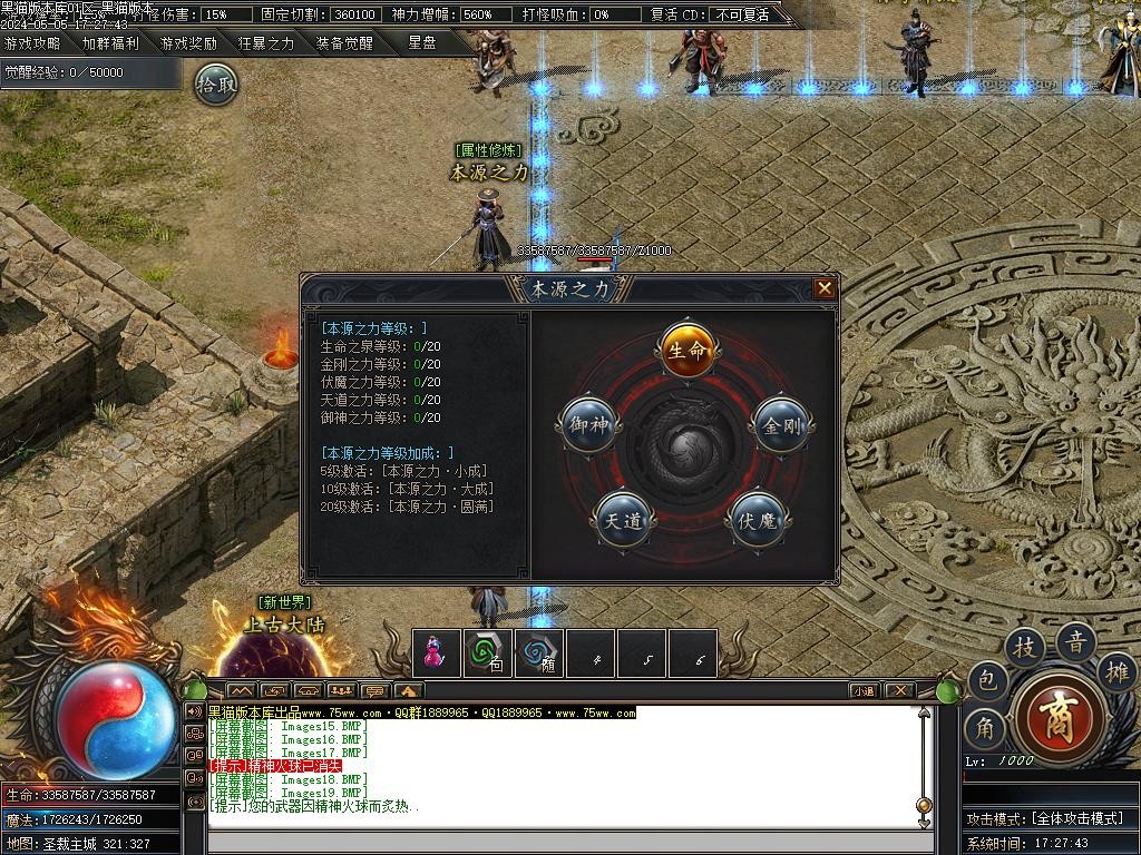 Images20.BMP