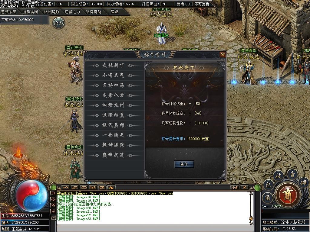 Images24.BMP
