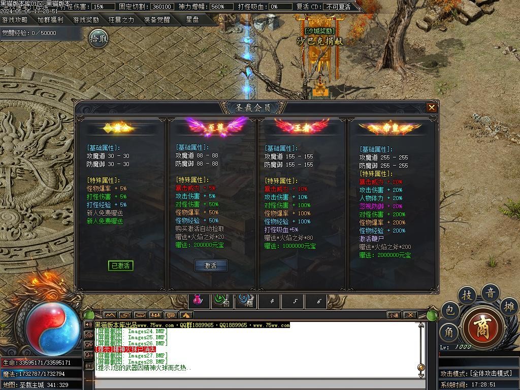 Images29.BMP