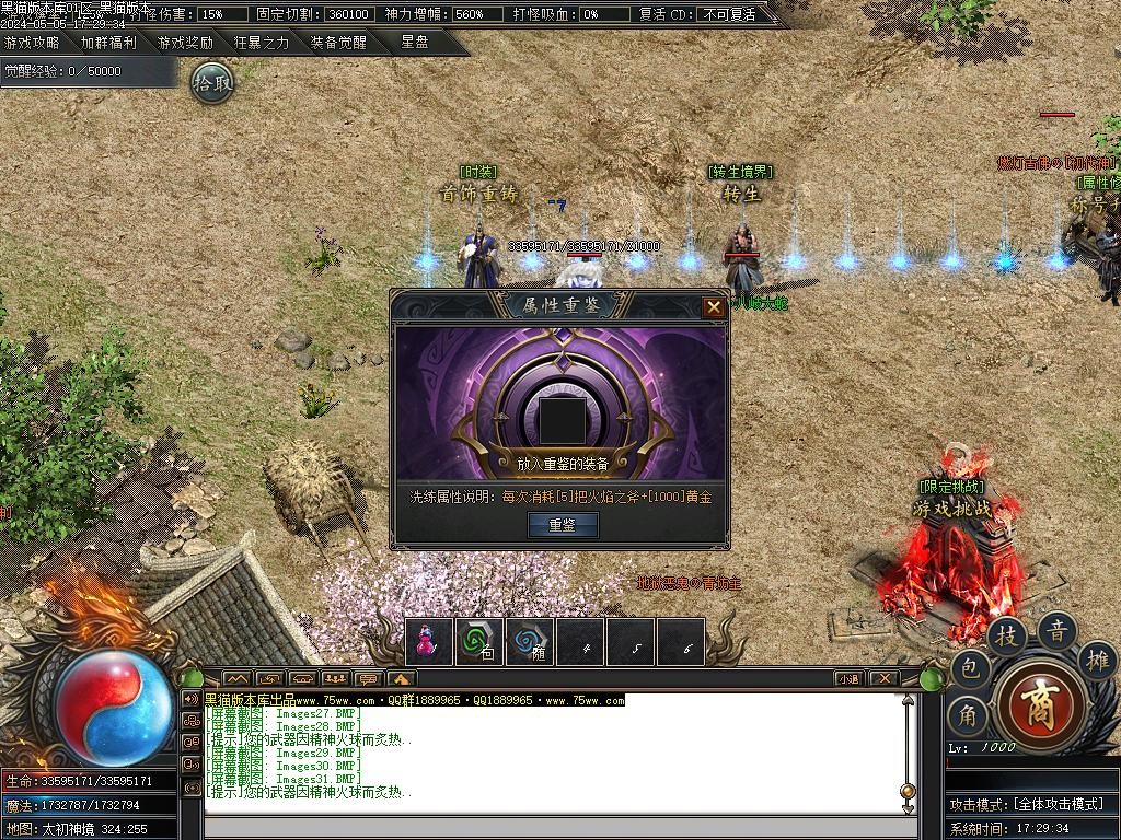Images32.BMP