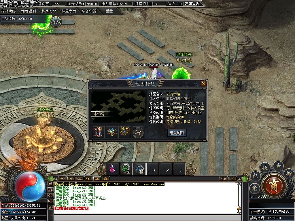 Images34.BMP