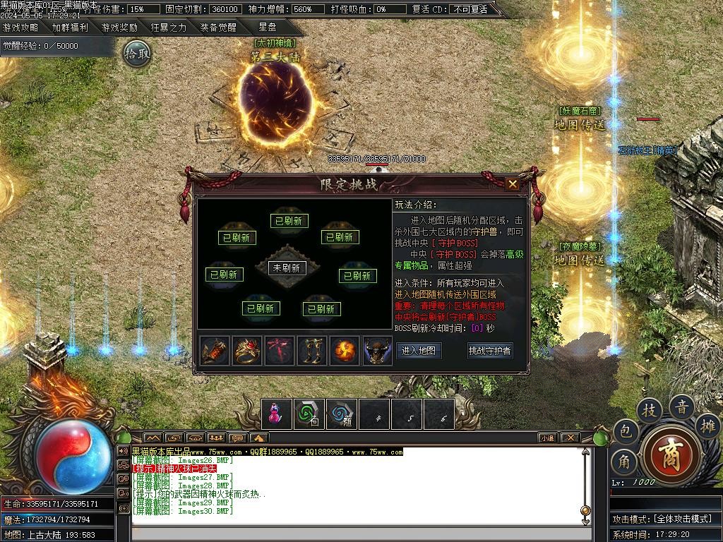 Images31.BMP
