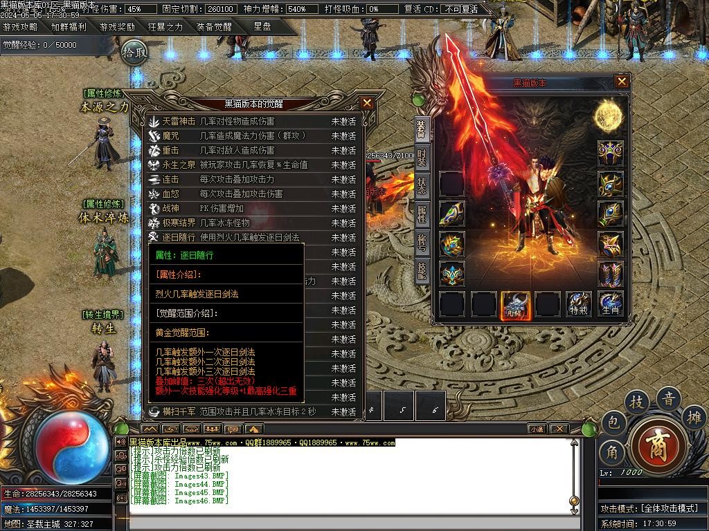 Images47.BMP