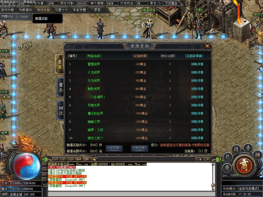 Images51.BMP