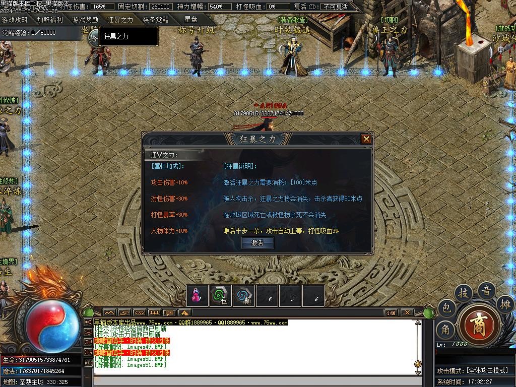 Images52.BMP