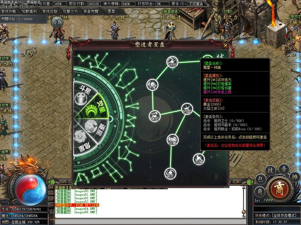 Images56.BMP
